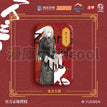 中华力量系列 / Badge-Zhang Lingyu