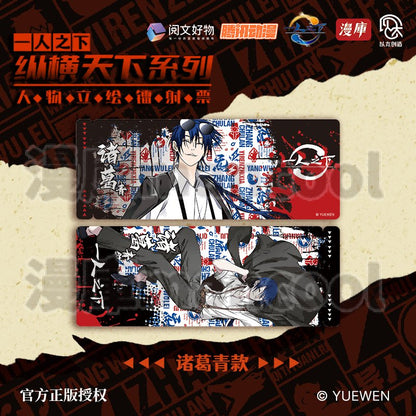 The Outcast | Zong Heng Tian Xia Series MANCOOL Anime Goods - FUNIMECITY