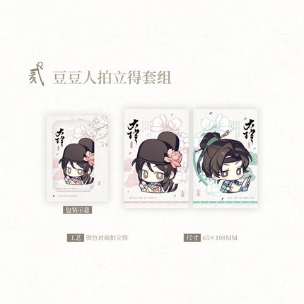 The Powerful Eunuch | Chun Xin & Lu Hua Nong & Zhong Jun Yi Series Drifting Paper Anime Goods - Funimecity 