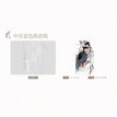 春心&露华浓&中君意系列 / Shikishi Board-Zhong Jun Yi