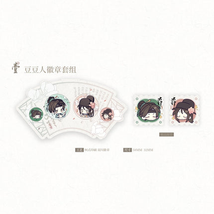 The Powerful Eunuch | Chun Xin & Lu Hua Nong & Zhong Jun Yi Series Drifting Paper Anime Goods - Funimecity 