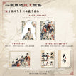 墨香寄情&掖庭碎影&金吾残笺&朱墙绮梦系列 / Film Card Set-Jin Wu Can Fa (90*120mm)