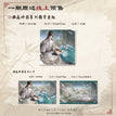 墨香寄情&掖庭碎影&金吾残笺&朱墙绮梦系列 / Badge Set-Ye Ting Sui Ying (80*80mm)