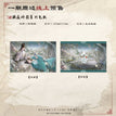 墨香寄情&掖庭碎影&金吾残笺&朱墙绮梦系列 / Shikishi Board-Ye Ting Sui Ying (14*21cm)