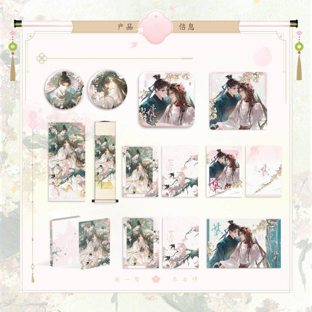 The Powerful Eunuch | Xiao Chun Feng Series Qian He Xing Yao Anime Goods - Funimecity 