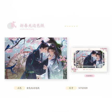 The Powerful Eunuch | Zhe Chun & Nian Jun & Zhong Jun & Jiu Shi & Xiang Si Series Man Jia Anime Goods - FUNIMECITY 
