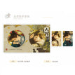 折春&念君&中君意&旧事&相思系列 / Badge-Nian Jun (75mm)