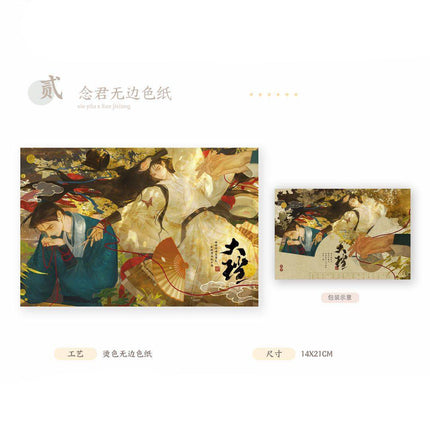 The Powerful Eunuch | Zhe Chun & Nian Jun & Zhong Jun & Jiu Shi & Xiang Si Series Man Jia Anime Goods - FUNIMECITY 