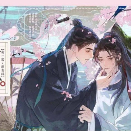 The Powerful Eunuch | Zhe Chun & Nian Jun & Zhong Jun & Jiu Shi & Xiang Si Series Man Jia Anime Goods - FUNIMECITY 