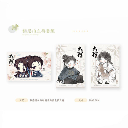 The Powerful Eunuch | Zhe Chun & Nian Jun & Zhong Jun & Jiu Shi & Xiang Si Series Man Jia Anime Goods - FUNIMECITY 