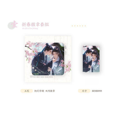 The Powerful Eunuch | Zhe Chun & Nian Jun & Zhong Jun & Jiu Shi & Xiang Si Series Man Jia Anime Goods - FUNIMECITY 