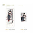 折春&念君&中君意&旧事&相思系列 / Badge-Zhong Jun Yi (40*110mm)