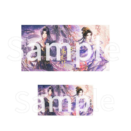 The Rebirth of the Malicious Empress of Military Lineage | Jiu Meng Chong Yuan & Tong You & Yue Ye Feng Jun Series qi qiu nuan nuan xing Anime Goods - Funimecity 