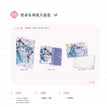 情动&燃花灯系列 / Art Card Set-Qing Dong (100*150mm;65*100mm)
