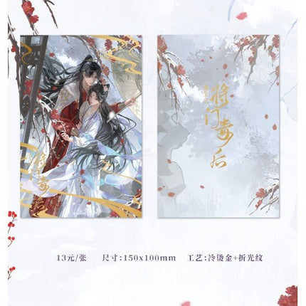 The Rebirth of the Malicious Empress of Military Lineage | Xue Cheng Hua Shi Series Yue Wen Anime Goods - FUNIMECITY 