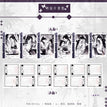 紫棠春信系列 / Postcard Set (10*15cm)