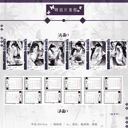 The Rebirth of the Malicious Empress of Military Lineage | Zi Tang Chun Xin Series Chen Feng Dong Man Anime Goods - Funimecity 