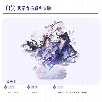 The Rebirth of the Malicious Empress of Military Lineage | Zi Tang Chun Xin Series Chen Feng Dong Man Anime Goods - Funimecity 