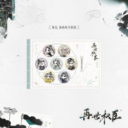 The Reincarnation of the Influential Courtier | Mo Se Series MULING Anime Goods - Funimecity 