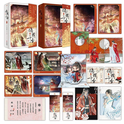 The Rich Young Lady | Chinese Simplified Edition (Novel) FUNIMECITY Novel & Manhua - Funimecity 