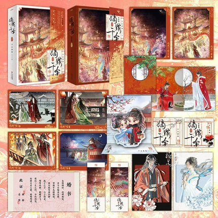 The Rich Young Lady | Chinese Simplified Edition (Novel) FUNIMECITY Novel & Manhua - Funimecity 