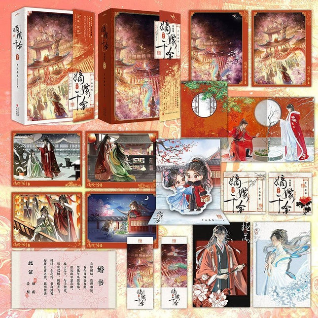 The Rich Young Lady | Chinese Simplified Edition (Novel) FUNIMECITY Novel & Manhua - Funimecity 