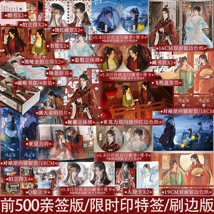 The Rich Young Lady | Chinese Simplified Edition (Novel) FUNIMECITY Novel & Manhua - Funimecity 