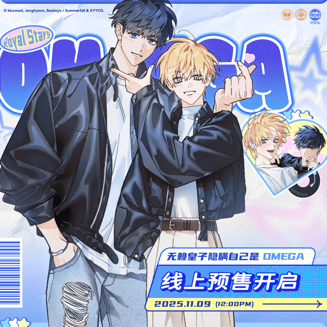 The Rogue Prince Is Secretly an Omega | Royal Stars & Xian Dai Gong Shi & Cang Hao Xiao Gou Series MercuryStudio Anime Goods - FUNIMECITY 