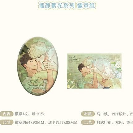 The Sacred Serpent’s Seduction | Hua Xin Lai Shi & Mi Jing Xu Guang & Chun Ri Xian Ding Series MercuryStudio Anime Goods - FUNIMECITY 