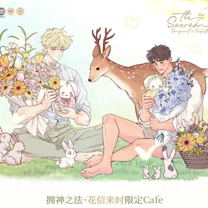 The Sacred Serpent’s Seduction | Hua Xin Lai Shi & Mi Jing Xu Guang & Chun Ri Xian Ding Series MercuryStudio Anime Goods - FUNIMECITY 