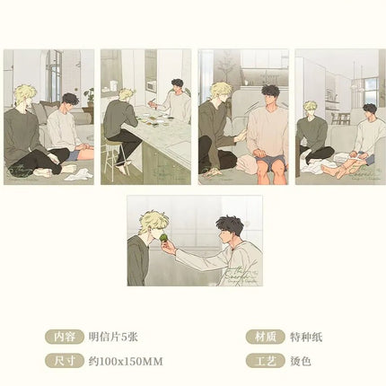 The Sacred Serpent’s Seduction | Hua Xin Lai Shi & Mi Jing Xu Guang & Chun Ri Xian Ding Series MercuryStudio Anime Goods - FUNIMECITY 