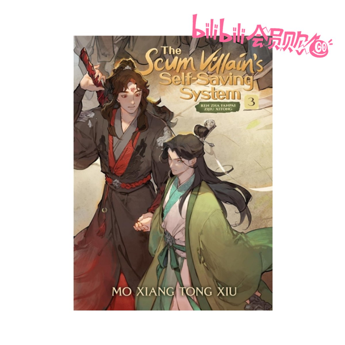 The Scum Villain’s Self-Saving System | English Version Vol.1 & Vol.2 & Vol.3 & Vol.4 (Novel) Seven Seas- FUNIMECITY