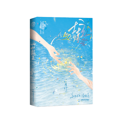 The Substitute Awakens | Vol.1 (Novel) FUNIMECITY - FUNIMECITY