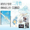 Vol.1