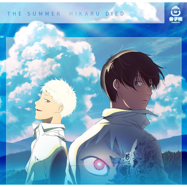 The Summer Hikaru Died | Badge & Acrylic Stand & Plush Doll Set Kumaguzi Anime Goods - Funimecity 