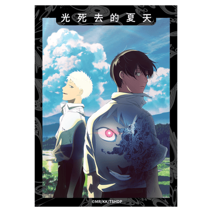 The Summer Hikaru Died | Scene Description & Key Visual Series Kumaguzi Anime Goods - Funimecity 