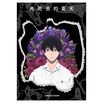 The Summer Hikaru Died | Scene Description & Key Visual Series Kumaguzi Anime Goods - Funimecity 