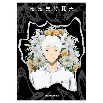 The Summer Hikaru Died | Scene Description & Key Visual Series Kumaguzi Anime Goods - Funimecity 