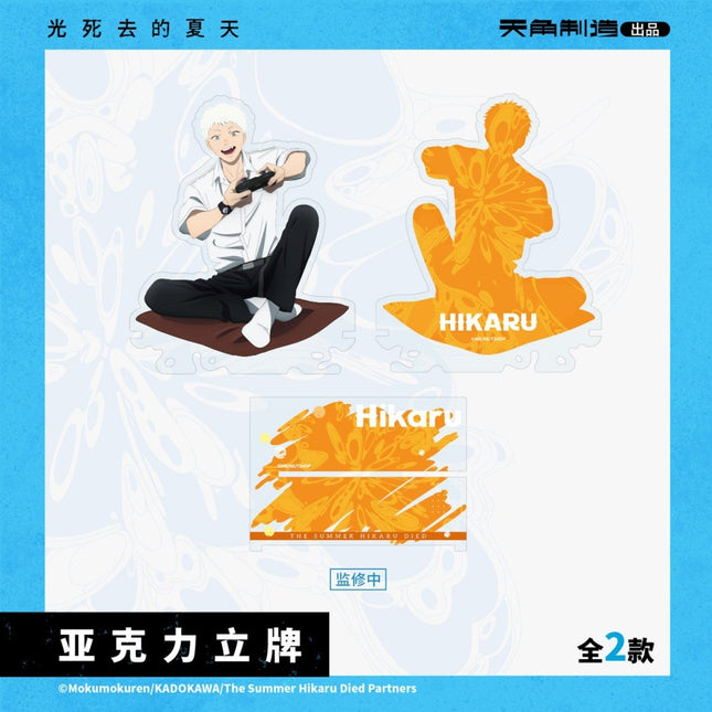 The Summer Hikaru Died | You Xi Kai Shi Series Charm & Art Card & Acrylic Stand Set KADOKAWA Anime Goods - Funimecity 