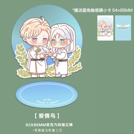 The Trapped Beast | 2nd Anniversary Series The Trapped Beast Anime Goods - FUNIMECITY 