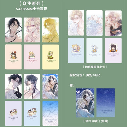 The Trapped Beast | 2nd Anniversary Series The Trapped Beast Anime Goods - FUNIMECITY 