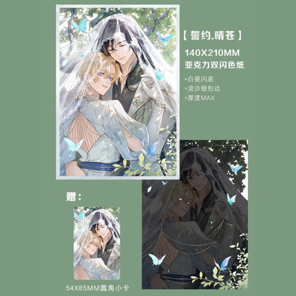 The Trapped Beast | 2nd Anniversary Series The Trapped Beast Anime Goods - FUNIMECITY 