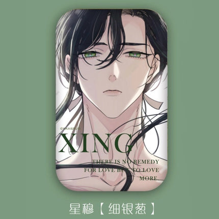 The Trapped Beast | 2nd Anniversary Series The Trapped Beast Anime Goods - FUNIMECITY 