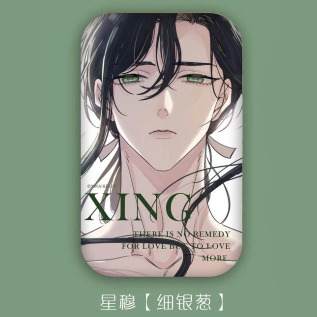 The Trapped Beast | 2nd Anniversary Series The Trapped Beast Anime Goods - FUNIMECITY 