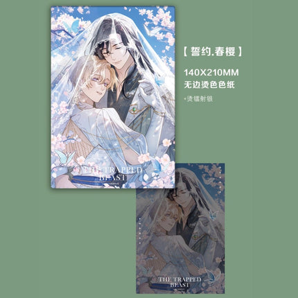 The Trapped Beast | 2nd Anniversary Series The Trapped Beast Anime Goods - FUNIMECITY 