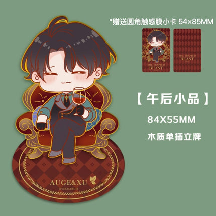 The Trapped Beast | 2nd Anniversary Series The Trapped Beast Anime Goods - FUNIMECITY 