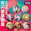 花与影系列 / Random One