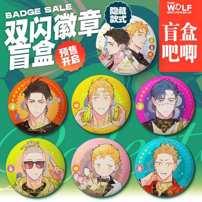 The Wolf Who Picked Up | Ji Dao Xuan Cai Series Badge Blind Box Mu Xing She- FUNIMECITY