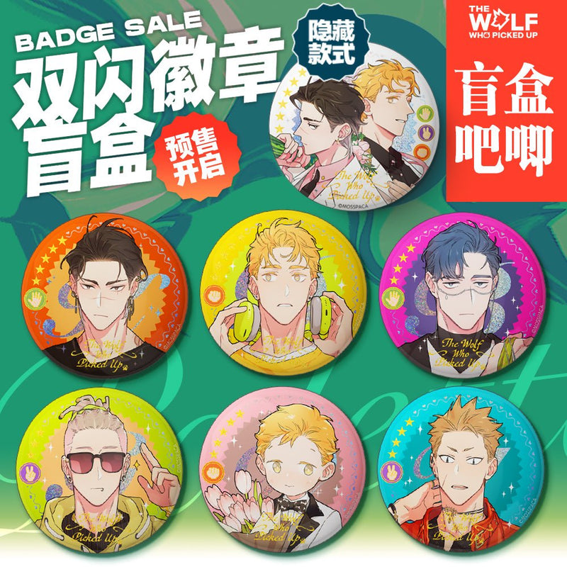 The Wolf Who Picked Up | Ji Dao Xuan Cai Series Badge Blind Box Mu Xing She- FUNIMECITY