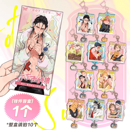 The Wolf Who Picked Up | Lie Ri Series Mosspaca Studio Anime Goods - FUNIMECITY